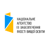 Акредитація освітньої програми