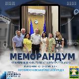 Меморандуму між Управлінням культури, спорту та туризму виконавчого комітету Новомосковської міської ради та НТУ "Дніпровська політехніка"