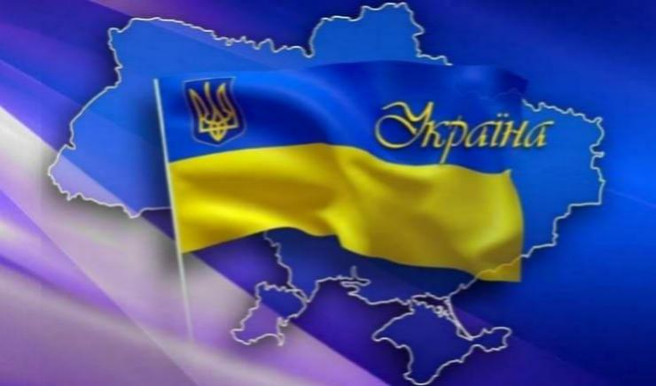 ВІТАЄМО С ДНЕМ ДЕРЖАВНОГО ПРАПОРА!!!