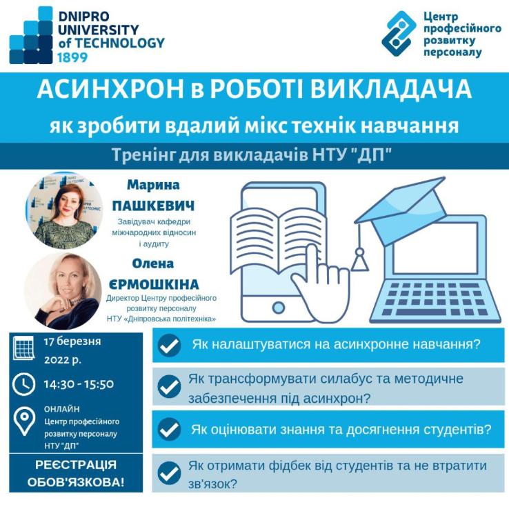 Працюємо заради майбутнього!