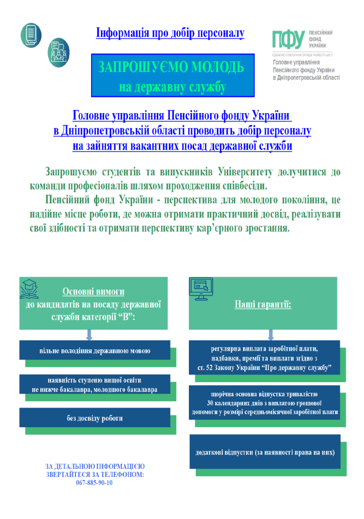 Знімок екрана 2026-04-16 141521.png