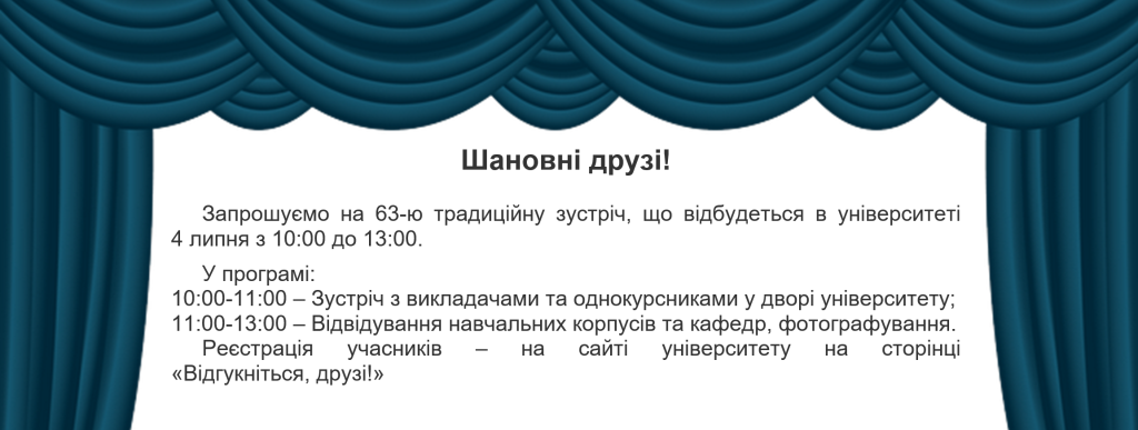 Знімок екрана 2026-03-11 133832.png