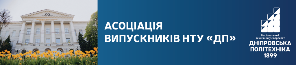 Випускники-01.png