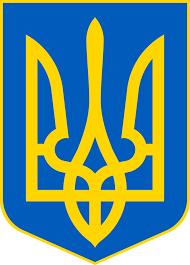 герб України.png