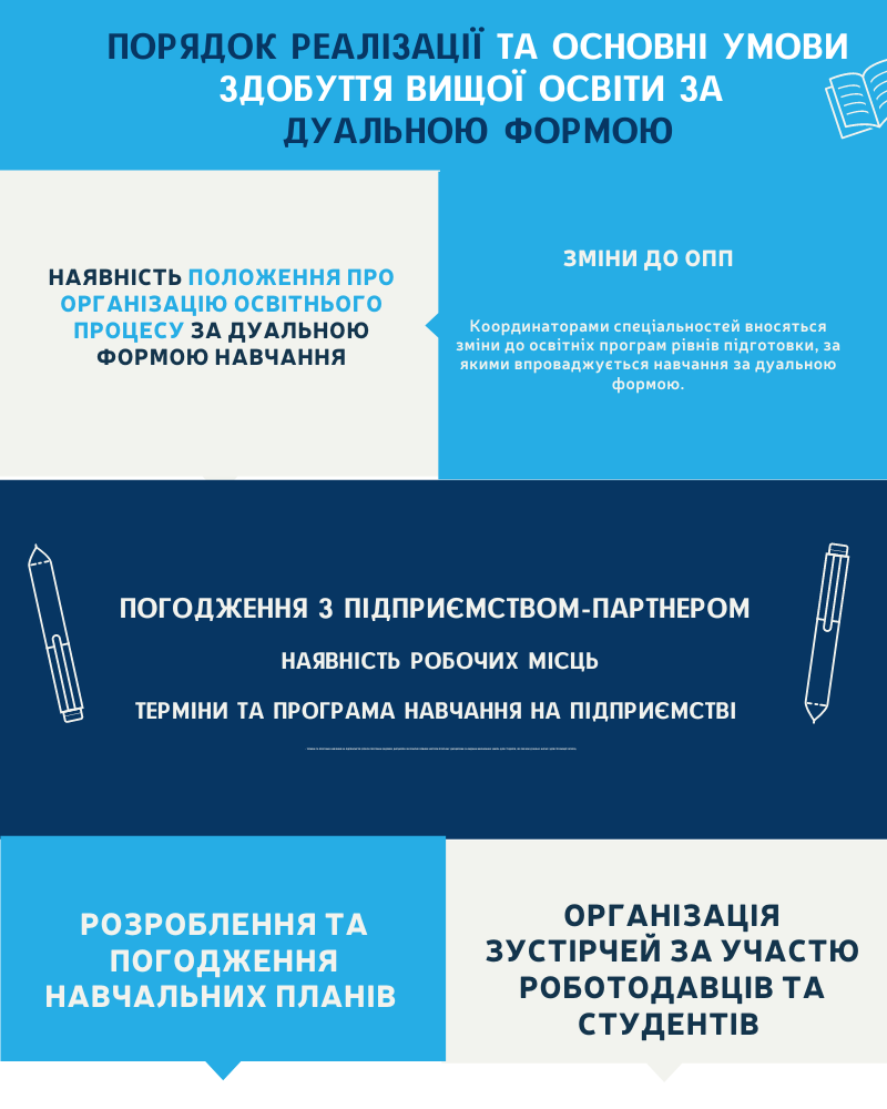 Дизайн без назви (6).png