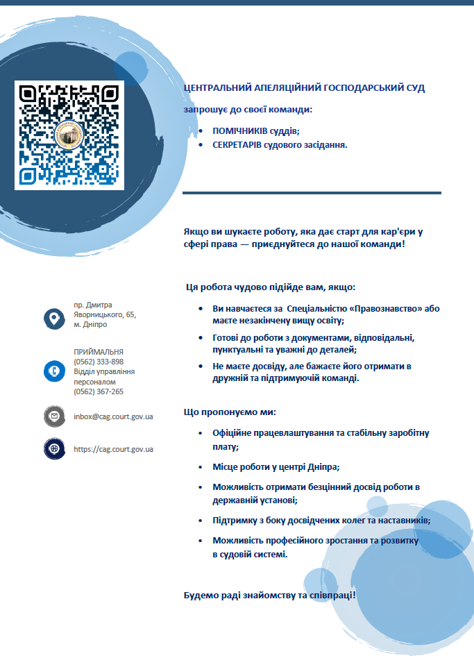 Знімок екрана 2025-11-27 141635.png Знімок екрана 2025-11-27 141635.png