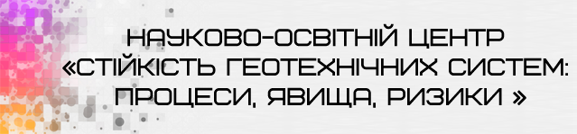 BanLogo-UA.png